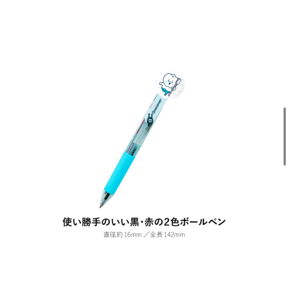 クオキャリア歯科衛生士の国家試験対策アプリのオリジナルグッズ⑤