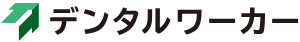 デンタルワーカーロゴ