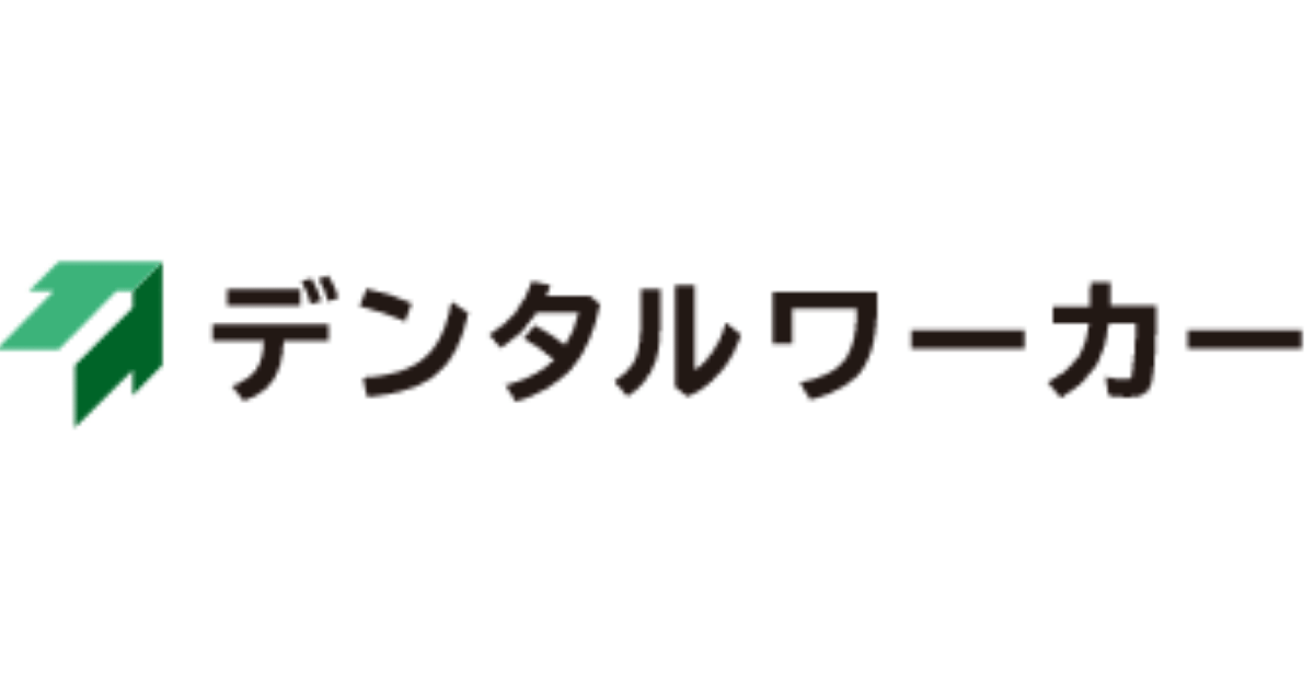 デンタルワーカー　ロゴ