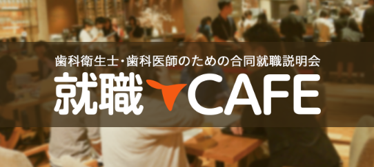 GUPPY主勝CAFEの画像
