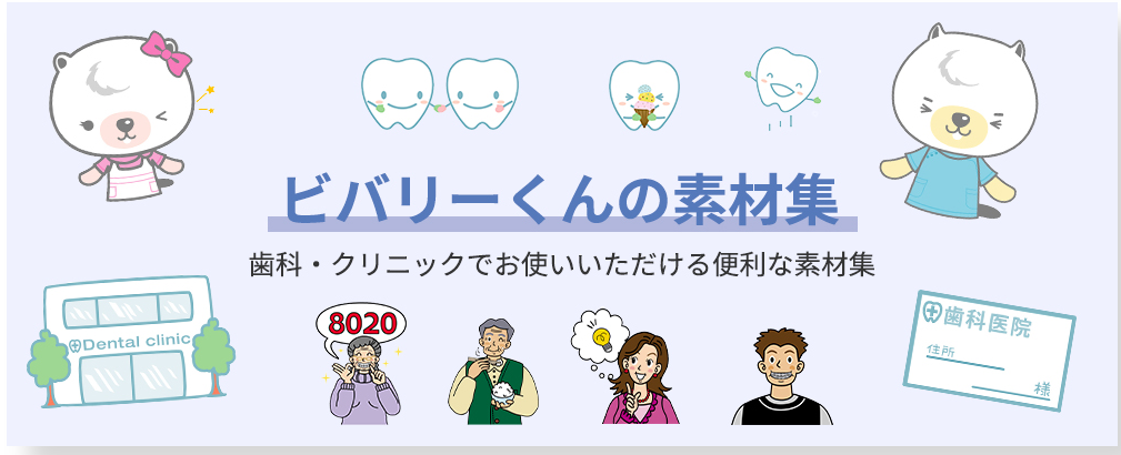 MORITA DENTAL PLAZAの画像です。