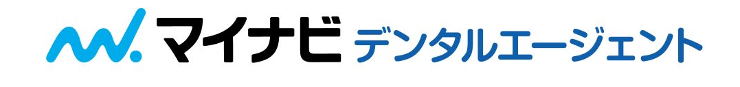 マイナビデンタルエージェント